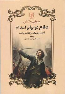 item.website_item_name