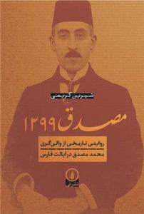 item.website_item_name