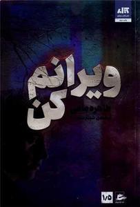 item.website_item_name