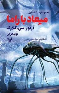 item.website_item_name