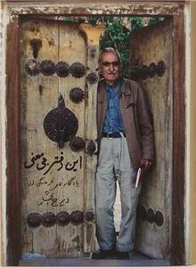 item.website_item_name