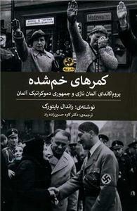 item.website_item_name