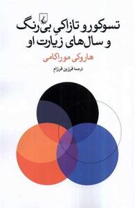 item.website_item_name