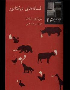 item.website_item_name