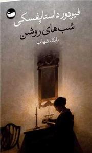 item.website_item_name