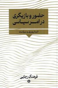 item.website_item_name