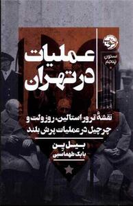 item.website_item_name