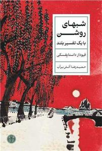 item.website_item_name