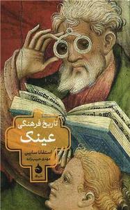 item.website_item_name