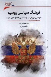 item.website_item_name