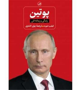 item.website_item_name