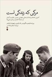 item.website_item_name