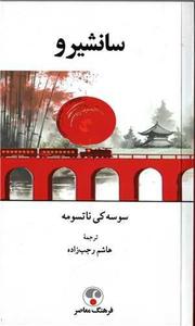 item.website_item_name