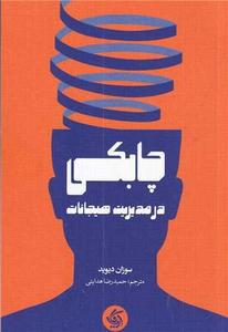 item.website_item_name