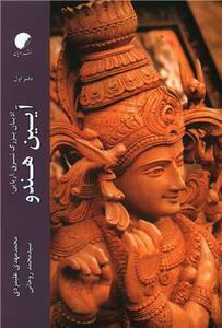 item.website_item_name