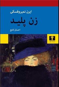 item.website_item_name