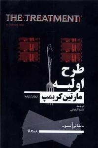 item.website_item_name