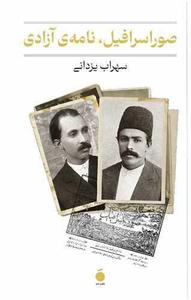 item.website_item_name