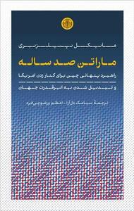 item.website_item_name