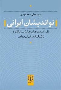 item.website_item_name