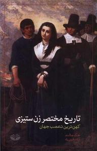 item.website_item_name