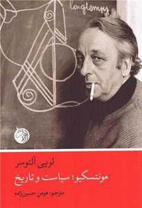 item.website_item_name