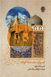 item.website_item_name