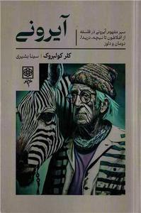 item.website_item_name