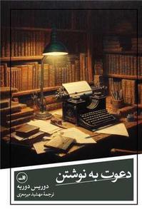 item.website_item_name