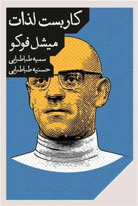 item.website_item_name