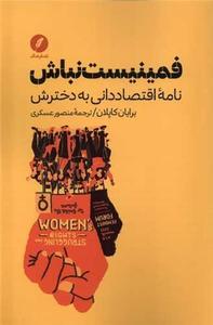 item.website_item_name