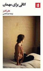 item.website_item_name