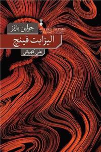 item.website_item_name