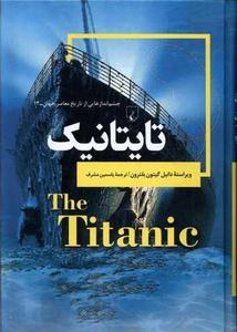 item.website_item_name