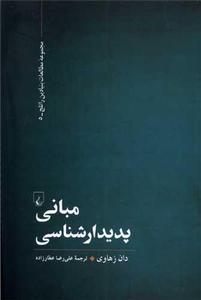 item.website_item_name