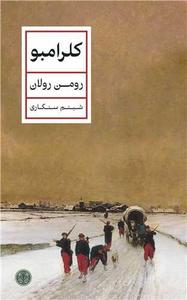 item.website_item_name