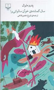 item.website_item_name