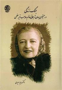 item.website_item_name