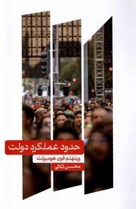 item.website_item_name