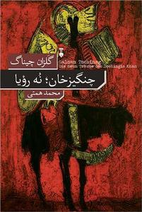 item.website_item_name