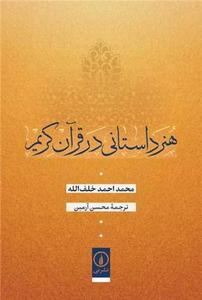 item.website_item_name