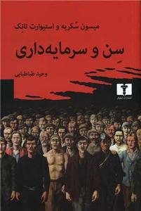 item.website_item_name