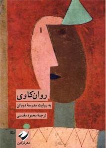 item.website_item_name