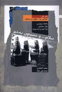 item.website_item_name