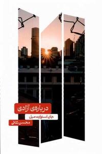 item.website_item_name