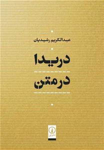 item.website_item_name