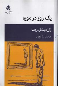 item.website_item_name