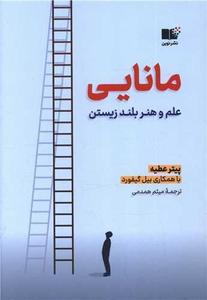 item.website_item_name