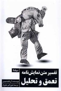 item.website_item_name