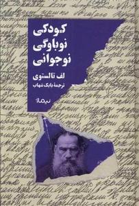 item.website_item_name